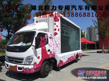 岳阳LED广告宣传车价格流动广告车厂家直销