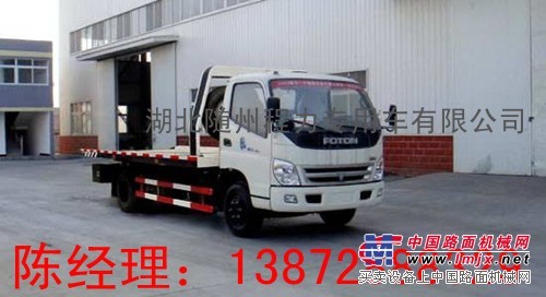 河北藁城哪有里卖清障车的厂家？清障车价格|清障车厂家