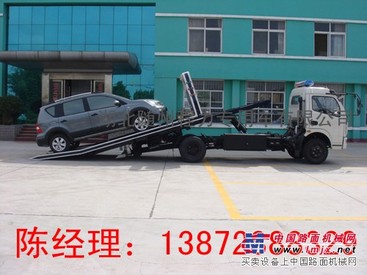 河北晋州哪有里卖清障车的厂家？清障车价格|清障车厂家