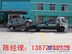 河北晋州哪有里卖清障车的厂家？清障车价格|清障车厂家