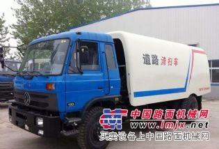 厂家直销大型扫路车,东风153大型扫地车价格,大型路面清扫车