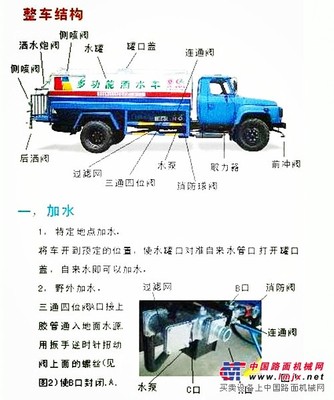 攀枝花五十铃江铃洒水车多少钱