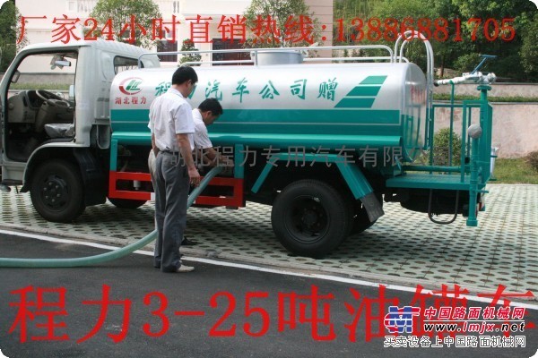 3吨油罐车价格，东风油罐车厂家