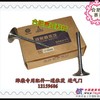 潍柴道依茨进气门