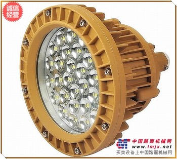 BAD85-MLED防爆灯厂用LED防爆灯LED防爆灯节能