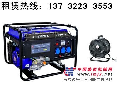杭州出租小型发电机/3-5千瓦汽油发电机