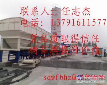 优质改良土拌合站，水稳拌合站，电话：13791611577