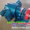 KCB-83.3铜轮齿轮泵 汽油输送泵 