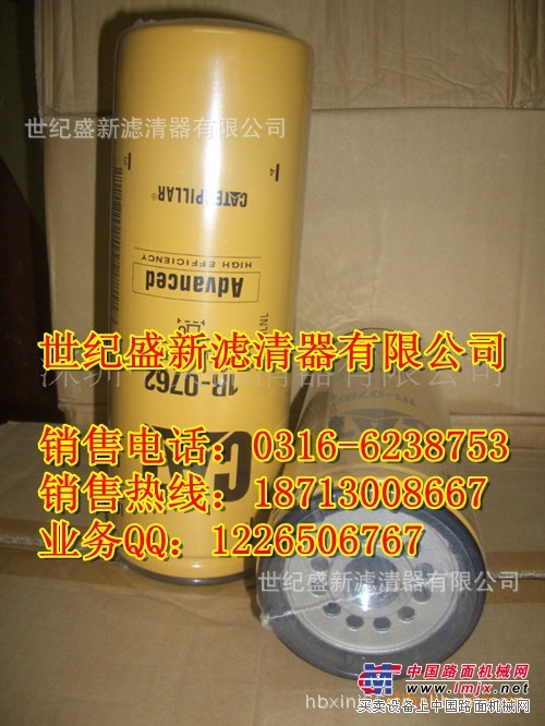326-1644油水分离器/卡特320C/320D油水分离器