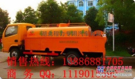 6方东风高压清洗车价格