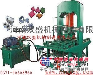 HY300型彩磚機，彩色製磚機，水泥彩磚機價格