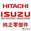 五十铃6WG1直喷缸套组件六配套发动机大修四配套