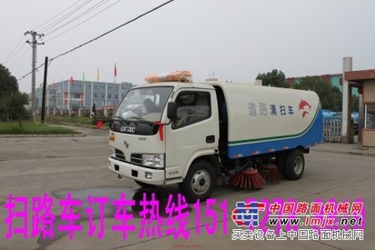 盐城扫路车价格 小的扫路车价格多少