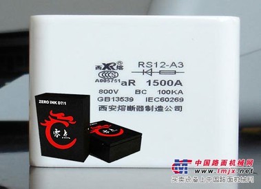 供应ZERO INK D7/1化工喷码机