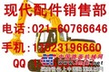 供应现代喷油嘴总成-现代挖掘机高压泵-柴油泵-喷油器总成