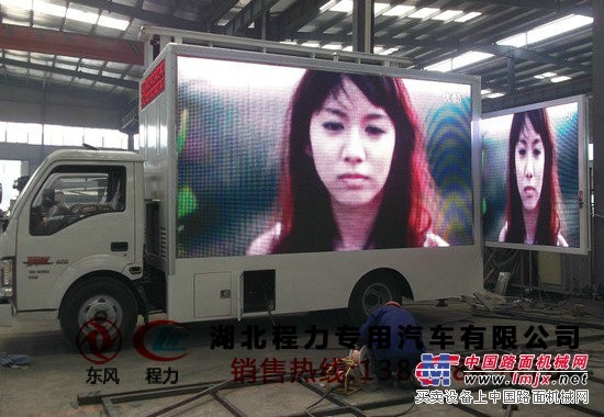 北京LED广告宣传车多少钱哪里有卖 