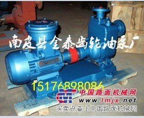 供应80CYZ-32铜材质离心泵 防爆腐离心泵 柴油泵