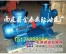 供应80CYZ-32铜材质离心泵 防爆腐离心泵 柴油泵