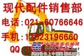 现代385-485-250-9挖掘机起动机-启动马达-发电机