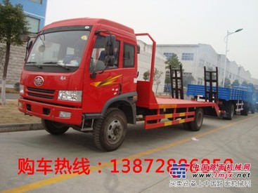 供应解放小型挖机运输车