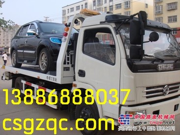 润科科技技术路面障碍车清障车13886888037