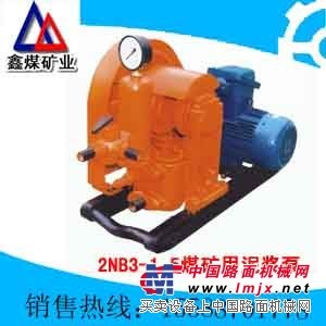 供应 2NB3/1.5-2.2泥浆泵
