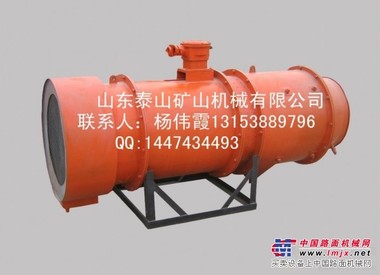 矿井专用__矿安除尘风机—kcs-250d【厂家专卖】