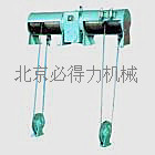北京水閘式電動葫蘆，同時升降的雙排繩起重葫蘆規格用途
