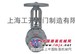 供应DZ644Tc气动工程陶瓷双闸板阀