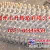 供应玉升对辊皮辊皮、齿辊皮，辊皮郑州生产厂家，辊皮价格