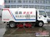 庆铃600P系列扫路车 五十铃道路清扫车 5吨路面扫地车