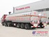 湖北成龙威/半挂运油车/化工半挂车/湖北成龙威专业改装厂家