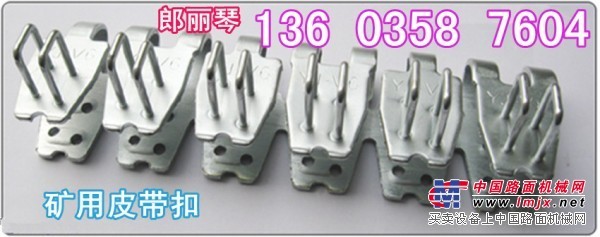 供应云南皮带扣钉扣机 云南厂家直销 质量