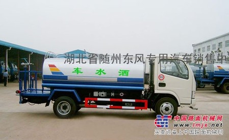 5立方8立方洒水车直销（云南丽江）