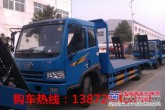 供应江苏地区解放小型平板运输车