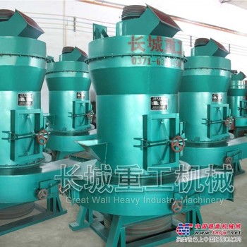 供应YGM130型高压磨