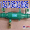 供应矿用水质过滤器