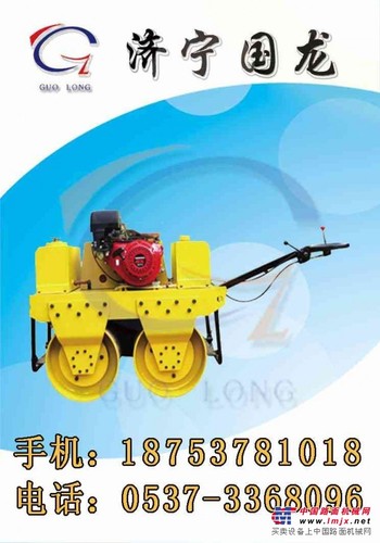 双钢轮振动压路机