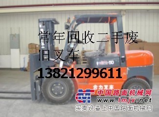 求购郑州安阳新乡许昌徐州沈阳二手叉车出售收购