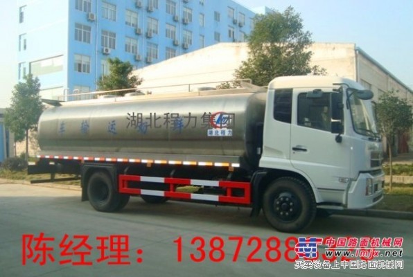 内蒙古通辽22吨东风天锦奶罐车多少钱？奶罐车价格|奶罐车厂家