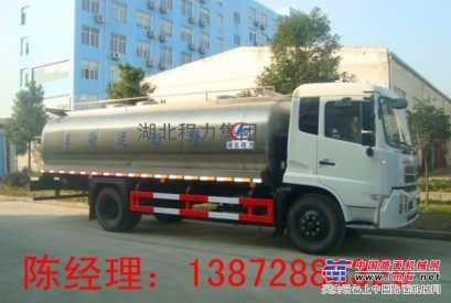 内蒙古通辽22吨东风天锦奶罐车多少钱？奶罐车价格|奶罐车厂家