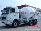 供应华菱混凝土搅拌运输车