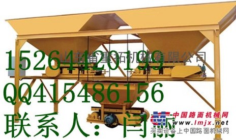 供应重拓混凝土配料机