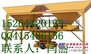 供应重拓混凝土配料机