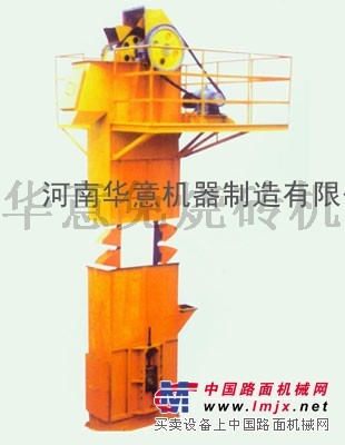 斗式提升机