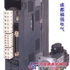 供应日本原装三菱伺服电机PLC