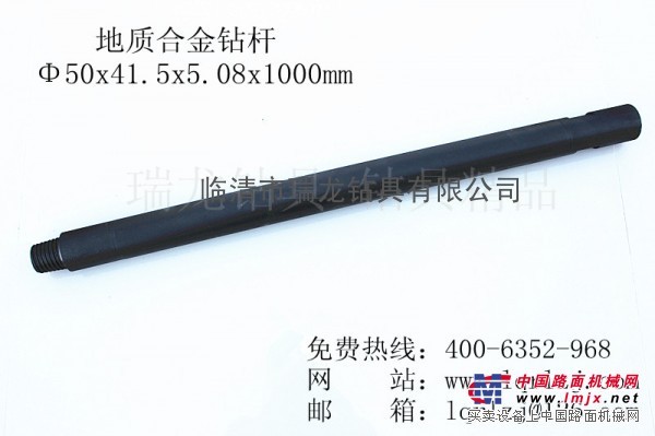 鲁西北瑞龙地质钻杆