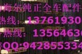 上海日立挖掘机配件有限公司
