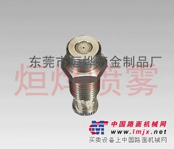 供应微细雾化喷嘴