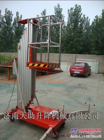 衢州升降机，铝合金式升降平台 